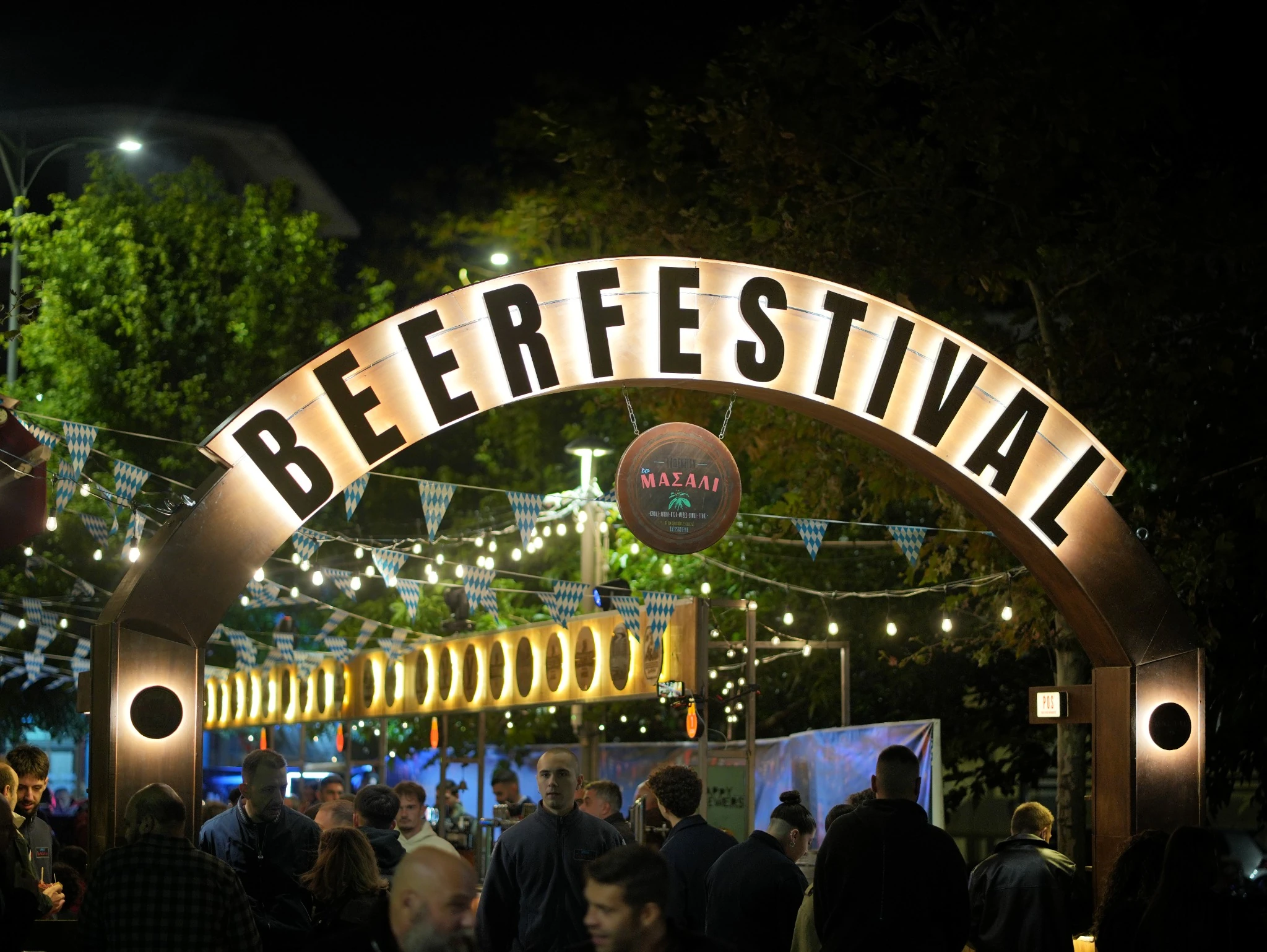 Η φωτισμένη είσοδος του Beerfestival